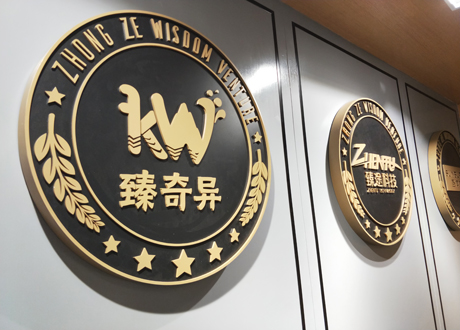 广告招牌字-烤漆字 广告招牌字-烤漆字