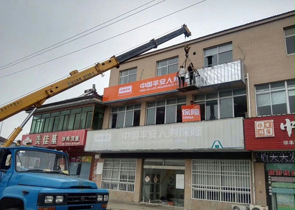 户外广告高空安装