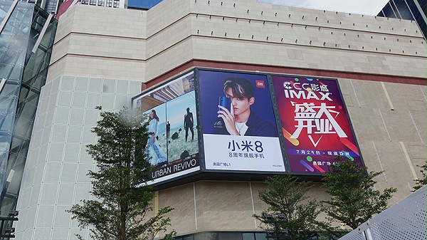 大型喷绘广告画面 大型喷绘广告画面