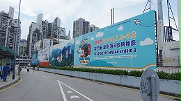 户外广告喷绘画面怎么样才能持久不褪色 -「震鑫广告」