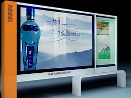 澳门关闸路边的户外广告喷绘的灯布 -北京喷绘 -「震鑫广告」