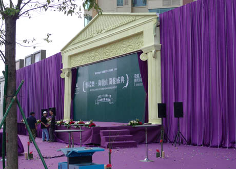 活动策划搭建 - 房地产开盘佈置 活动策划搭建 - 房地产开盘佈置