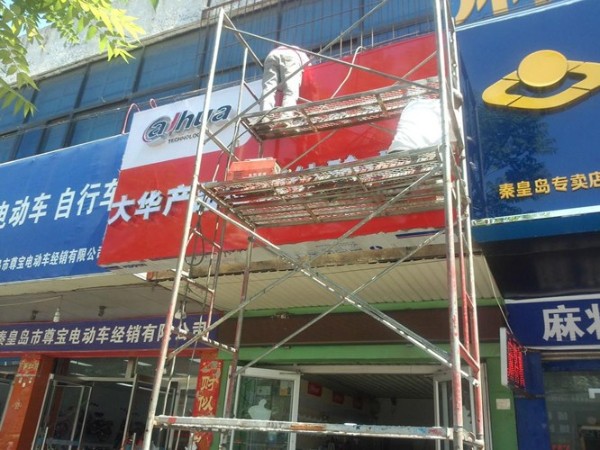 北京招牌安裝