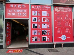 北京广告